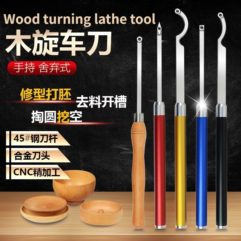 Woodworking Lathe - Narzędzie tokarskie do obróbki drewna, nóż