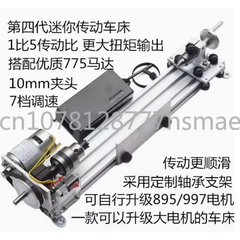 Tokarka polerska Mini Tokarka  – Woodworking Lathe recenzja i cena